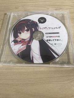 2024年最新】ハミダシクリエイティブ ドラマcdの人気アイテム - メルカリ 2024年最新】ハミダシクリエイティブ ドラマcdの人気アイテム - メルカリ
