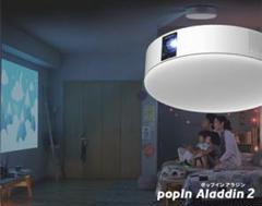 popinaladdin2の中古/未使用品 - メルカリ
