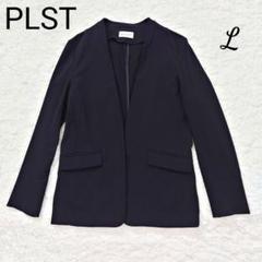 極美品✨プラステ　セットアップ　ノーカラージャケット　伸縮性　洗濯可　黒　XS 極美品✨プラステ セットアップ ノーカラージャケット 伸縮性