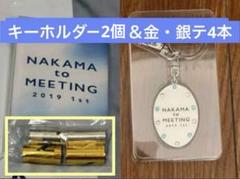 新しい地図 1st ミーティング 記念キーホルダー 2025年最新】新しい地図 キーホルダーの人気アイテム - メルカリ