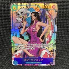 【PSA10】ボア・ハンコック　SR コミパラ 500年後の未来 ボア・ハンコックsr コミパラPSA10 500年後の未来