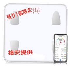 体重計