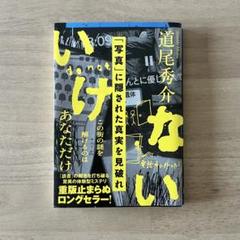 夏♡体験物語2 Vol.1〜5 セット DVD Amazon.co.jp: 夏・体験物語2 DVD-BOX : 藤井一子, 藤井一子
