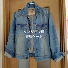EDWIN ライトブルーデニムジャケットのサムネイル