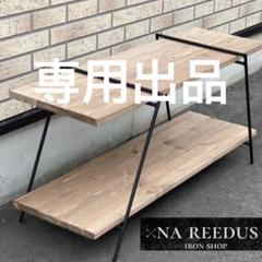 NA REEDUS の出品した商品 - メルカリ