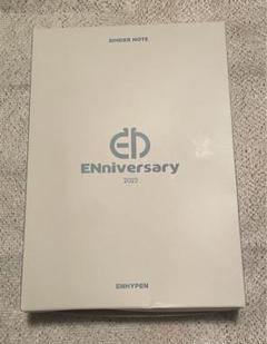 【NEW限定品】 2025年最新】enhypen バインダーノートの人気アイテム メルカリ - K-POP・アジア