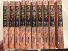 コレクター必見！花の慶次 ほぼ初版（1巻を除き全て初版）　全巻セット コレクター必見！花の慶次 ほぼ初版（1巻を除き全て初版） 全巻