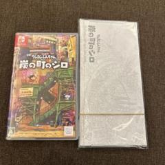 クレヨンしんちゃん 炭の町のシロ EDION号