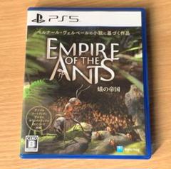 【匿名配送】PS5 蟻の帝国　Empire of the Ants