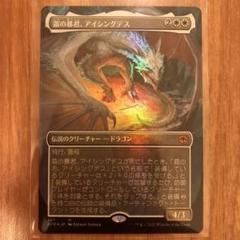 Mtg 幽霊の特使 テイサ 日本語 Foil メルカリ