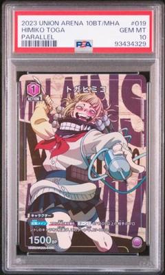 完売】 パラレル】EX06BT/MHA-2-042 トガヒミコ R☆ | ユニオン