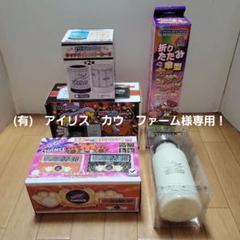 パチスロ　ジャグラー　グッズ　おまとめセット