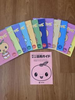 オレンジキッズ 七田式 年少 年中 POPキッズ かけ流し たしざん九九 オレンジキッズ 七田式 年少 年中 POPキッズ かけ流し たしざん