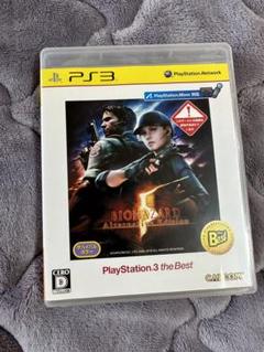 バイオハザード5 オルタナティブエディション　PS3