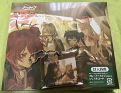 ブルーアーカイブ　サントラ　新品未開封　付属品 特価】 未開封 ブルーアーカイブ Vol.1 オリジナルサウンド