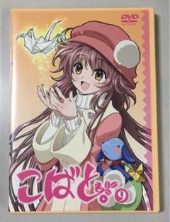 CLAMP こばと。小鳩の瓶 Amazon | コトブキヤ こばと。 小鳩 ノンスケールPVC塗装済み
