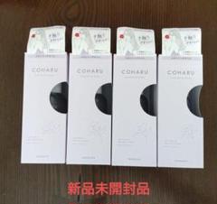 ヘアオイル　まとめ売り　COHARU スムース&シャイン　新品未使用 特価】COHARU スタイリングオイル スムース&シャイン 新品未使用