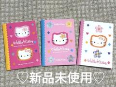 SANRIO★HELLO KITTY ハローキティSET！【1996年～】 SANRIO☆HELLO KITTY ハローキティSET！【1996年～】