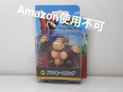 ★スーパーマリオ 031フィギュアコレクション ドンキーコング 新品未開封★