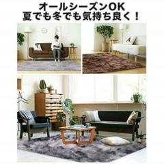 最高の肌触絨毯 おしゃれ オールシーズン ラグ 洗える マット絨毯1-3畳あ19