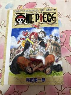 ONE PIECE 1〜75巻　セット　中古　ブックカバー付　ケースあり Yahoo!オークション -「ワンピース ブックカバー」の落札相場