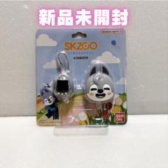 【新品未開封】stray kids skzoo たまごっち ウルフチャン