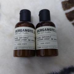 LE LABO BERGAMOTE 22 ボディローション 50ml 2本セット - メルカリ