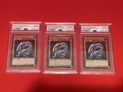御三家　20thシークレット　3枚セット　青眼だけPSA9で後の2枚はPSA10 御三家 20thシークレット 3枚セット 青眼だけPSA9で後の2枚はPSA10