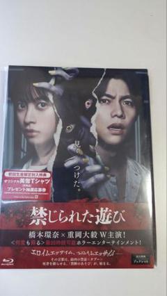 2025年最新】禁じられた遊び映画の人気アイテム - メルカリ