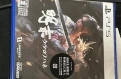 PS5 明末:ウツロノハネ　特典未使用　新品同様