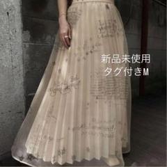 未使用タグ付き✨アメリヴィンテージ　人気　ホロスコープ　スカート　ベージュ系 未使用タグ付き✨アメリヴィンテージ 人気 ホロスコープ