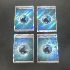 ポケモンカード】 基本水エネルギー SR | トレカの激安通販