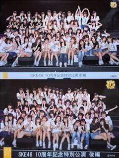 2025年最新】SKE 集合 写真の人気アイテム - メルカリ