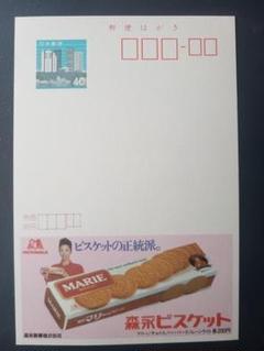 Ｑちゃんエコーはがき562枚 エコーはがきに描かれた1981年当時の新宿高層ビル: 切手太郎