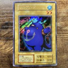 ARS10 ツルプルン 初期 ウルトラレア PSA10 プレミアムパック 遊戯王 ツルプルン 初期 ウルトラレア 美品の通販 さち