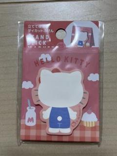 2025年最新】HELLO KITTY 付箋の人気アイテム - メルカリ