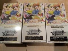 ヴァイスシュヴァルツ 魔法少女リリカルなのは 20th シュリンク付け3BOX ブシロード 【即納可能】【新品】【トレカBOX】ヴァイス