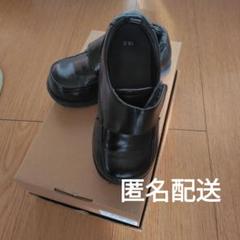 子供用革靴