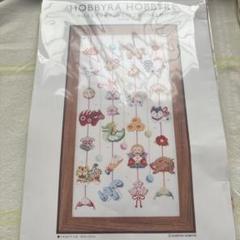 【完成品】ホビーラホビーレ クロスステッチ 十二支 ホビーラホビーレ クロスステッチ 十二支 完成 | ゆき