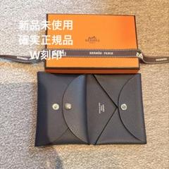 ❤未使用品❤リヴァプール ブローチ ブルーニュイ エプソン エルメス 箱付き 2025年最新】エルメス ブルーニュイの人気アイテム - メルカリ