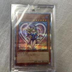 2025年最新】遊戯王 20th まとめの人気アイテム - メルカリ