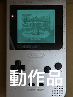 ゲームボーイライト本体 シルバー