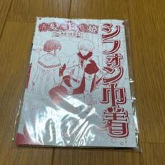 あきづき空太　LaLa 45周年　付録　2021年　非売品 あきづき空太 LaLa 45周年 付録 2021年 非売品 - メルカリ