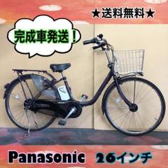 電動自転車 Panasonic Lithium vivi パープル