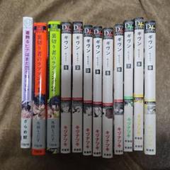 BLコミックス40冊　　ギヴン他 BLコミックス40冊 ギヴン他