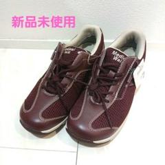 未使用 メディカルウォーク ウォーキングシューズ 24cm サイドジップ 本革 未使用 メディカルウォーク ウォーキングシューズ 24cm サイド
