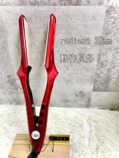radiant ヘアアイロン 赤 28mm 値下げ交渉⭕️