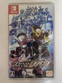 仮面ライダーライマックススクランブルジオウ