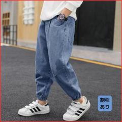 【現品限り】　キッズ　デニム　ジーンズ　男の子　ゆったり　カジュアル　150