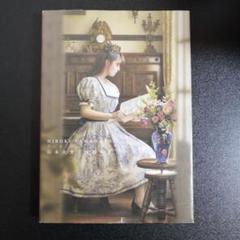 山本貞、【二人の夏】、希少な画集画、新品高級額・額装付、状態